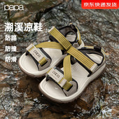 papa爬爬夏季 运动透气 子男女大童防滑露趾沙滩鞋 新款 儿童户外凉鞋