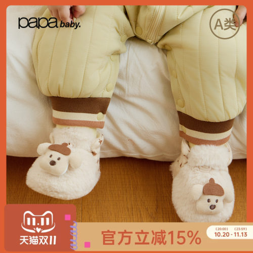 【新品】papa爬爬婴儿步前鞋秋冬新款毛绒保暖可爱宝宝棉袜鞋套