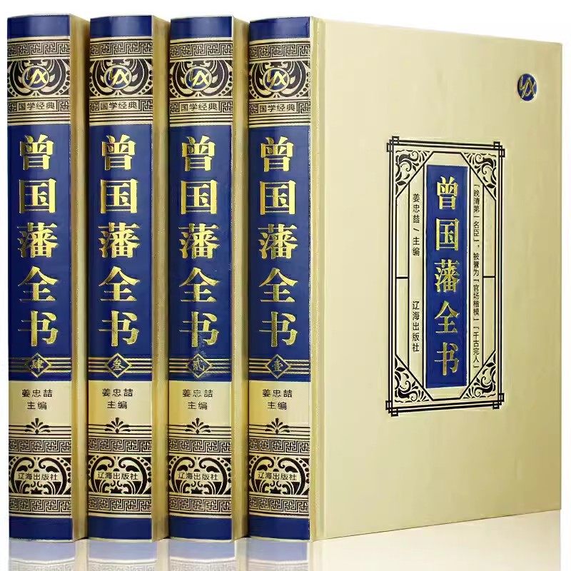 新中式真书摆件书房书柜书架书道具办公室送领导礼物高档古典书籍
