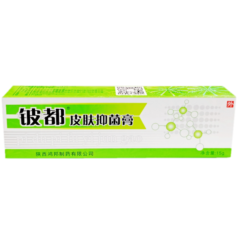 铍都皮肤抑菌膏皮都草本软膏手足大腿内侧皮肤草本护理软乳膏正品