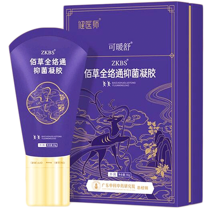 健医师可暖舒佰草全络通抑菌凝胶
