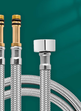 不锈钢编织管厨房冷热高压防爆尖头软管洗手盆水龙头304连接管