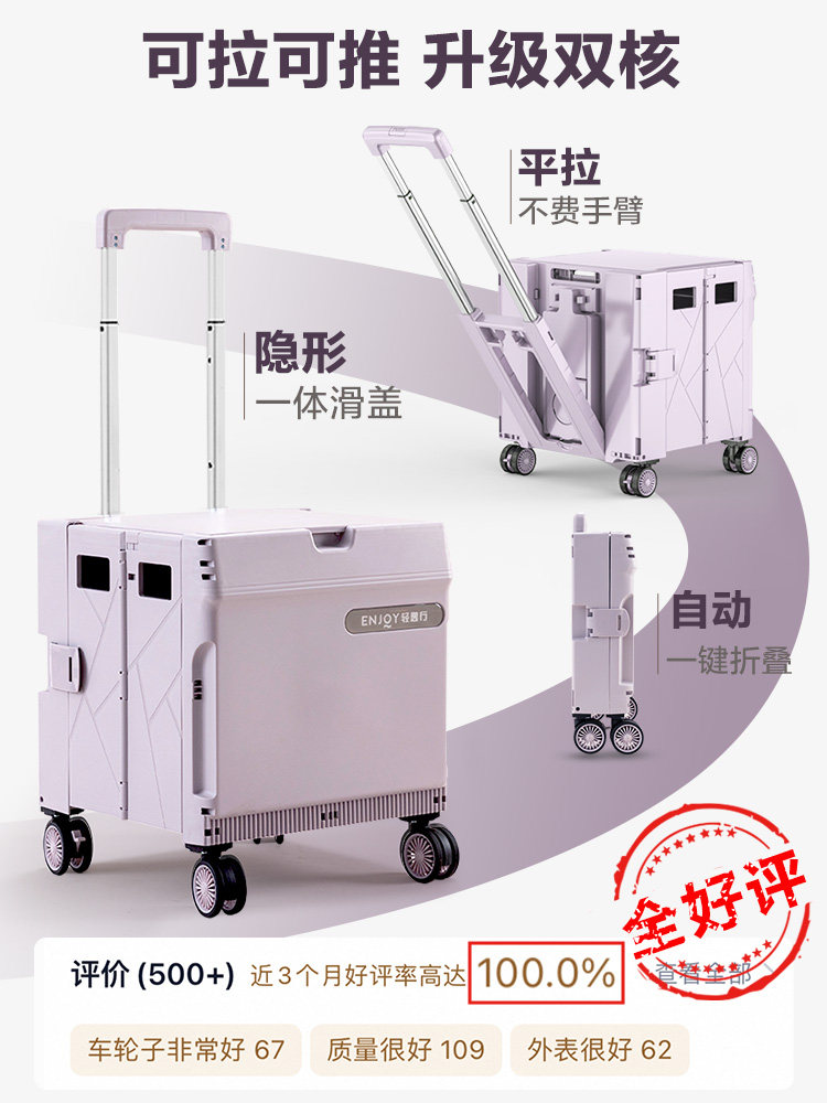 小车收纳箱宿舍可折叠带滑轮的便携式小车移动动画展览车收纳箱