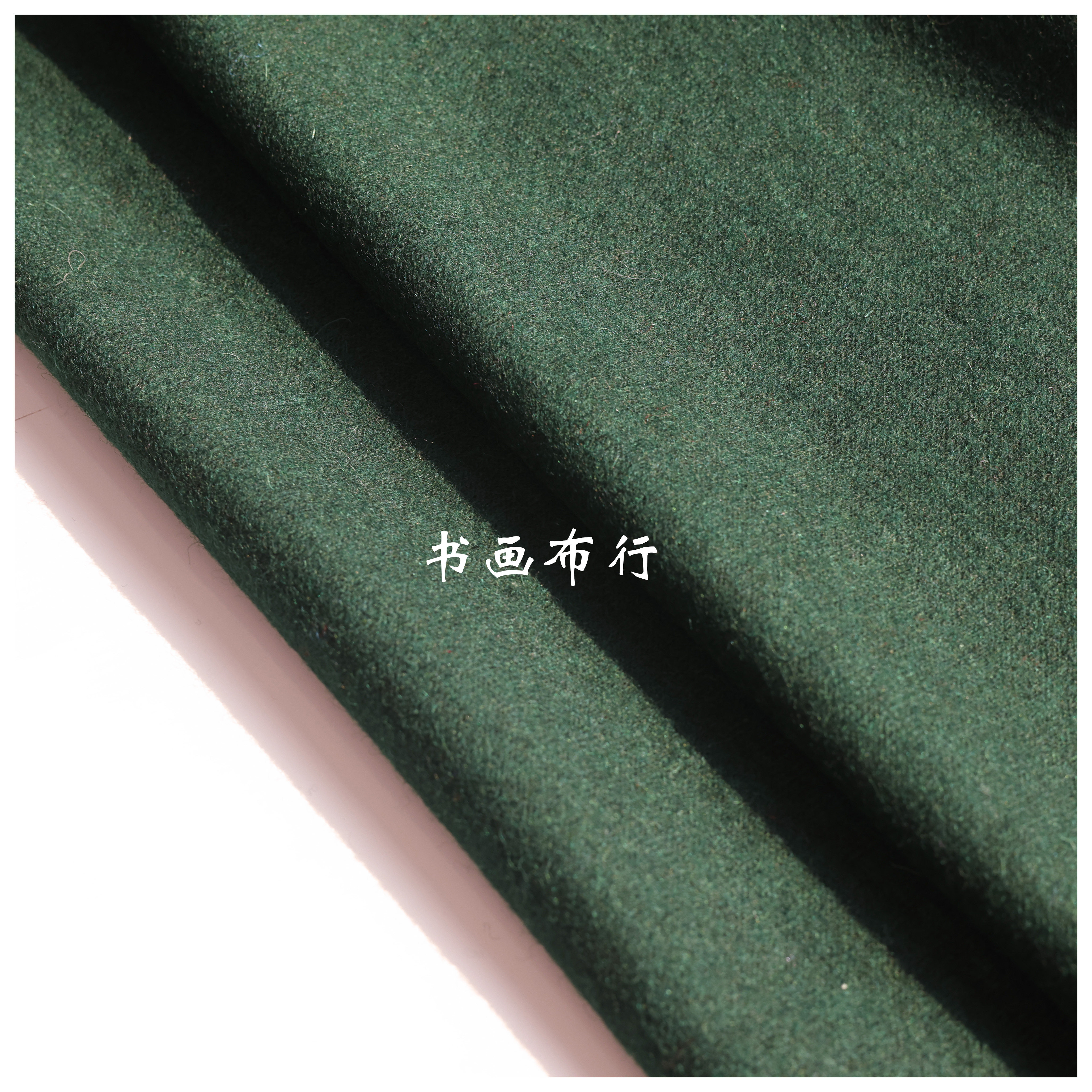 墨绿色针织羊毛面料diy大衣外套羊毛衫设计师面料