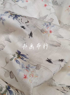 清雅水墨国画仙鹤提花天丝棉衬衫套装旗袍连衣裙DIY布料