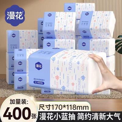 400张大包漫花抽纸30包整箱纸巾原木餐巾纸5层加厚卫生纸家用纸抽