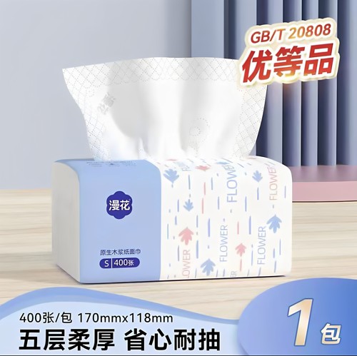 漫花五层柔厚餐巾纸400张家用面巾纸省心耐抽1包装