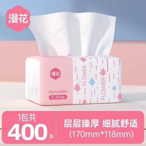 漫花400张抽纸整箱纸巾原木餐巾纸加厚卫生纸家用纸抽实惠擦手纸 - 封面