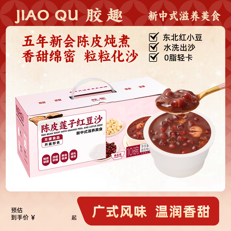 ��Ȥ��Ƥ���Ӻ춹ɳ���װ180g*10��