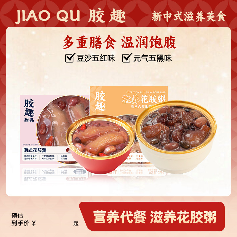 ��Ȥ����������258g+108g�̲���ʳ�����㽺�и�Ů��