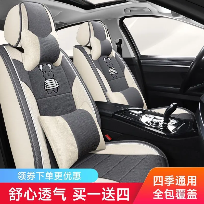 新款卡通汽车坐垫四季通用全包座套透气亚麻座垫布艺座椅套春秋季