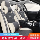 通用全包座套透气亚麻座垫布艺座椅套春秋季 新款 卡通汽车坐垫四季