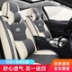 通用全包座套透气亚麻座垫布艺座椅套春秋季 新款 卡通汽车坐垫四季