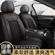 新款 通用坐垫 五座汽车座套包围座椅套冰丝皮质透气舒适座垫四季