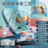 婴儿消耗体力神器自动哄娃神器婴儿摇摇躺椅婴儿健身架多功能新生