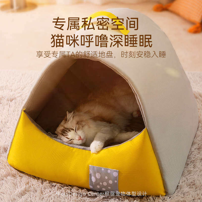 猫窝冬天保暖封闭式安全感猫咪房子可拆洗冬季小猫帐篷猫垫子用品