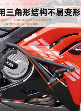 适用无极RR660S碳钢加厚弹簧头摩托车保险杠防摔防撞杠改装护杠