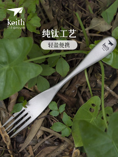 keith铠斯钛筷子纯钛餐勺子实心筷 便携健康筷勺精致露营餐具套装