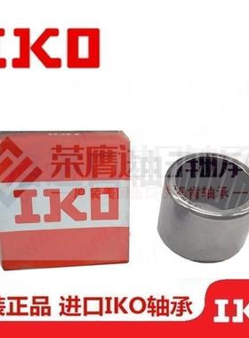 进口IKO滚针轴承 TLA6020Z HK6020 HK606820 尺寸内径60*68*20MM