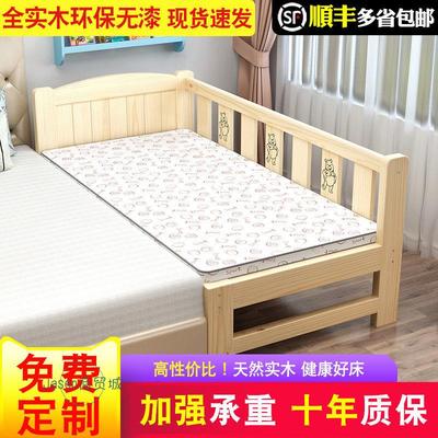 加宽床拼接床边儿童床带护栏男孩单人实木床婴儿大床加拼小床神器