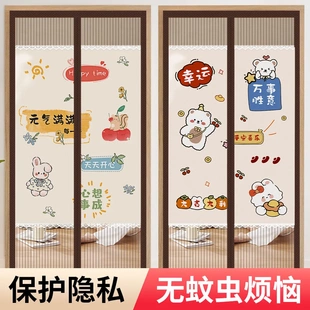 隐私夏季 卧室房间家用防蚊门帘魔术贴2025新款 纱窗磁吸隔断纱门帘