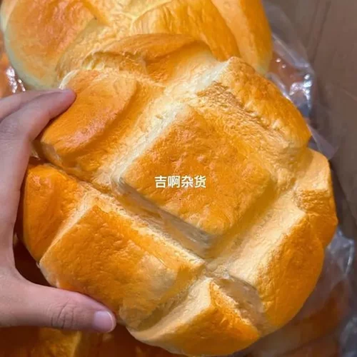 慢回弹菠萝包面包超大厚实新款发泄熔岩小玩具解压超软神器捏捏乐