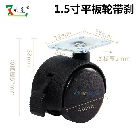 家具轮平板轮响震寸-2滑轮脚轮床头柜1.5万向轮轱辘轮子转柜子寸