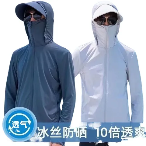 冰丝夏季防晒服遮脸防紫外线运动防晒衣透气新款户外男骑行速干