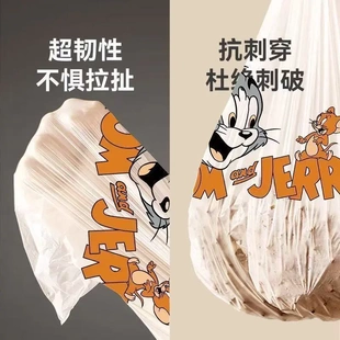 塑料袋加厚厨房卡通猫和老鼠自动收口 免撕抽绳垃圾袋家用手提式