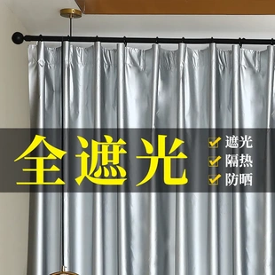 魔术贴隔热防晒简易免打孔安装 全遮光布窗帘遮阳布挡光卧室挂钩式