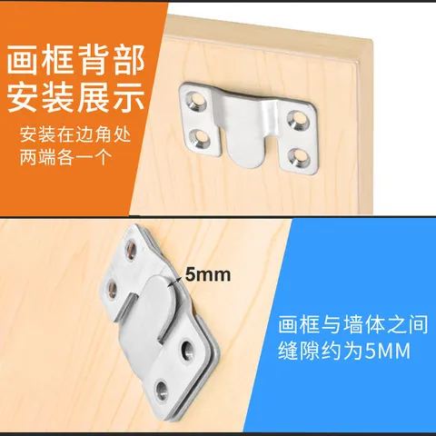块挂件画框不锈钢紧固连接片插扣山字相框扣挂扣连接展会家具固定