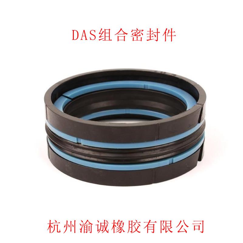 密封圈 注塑机油封 KDAS组合密封件150 DAS-组合油封