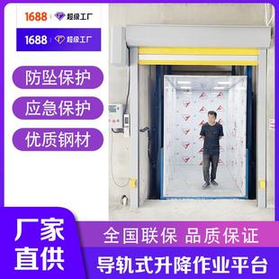 升降货梯 厂家直供3吨无地坑液压升降货梯升降机仓库简易2层导轨式