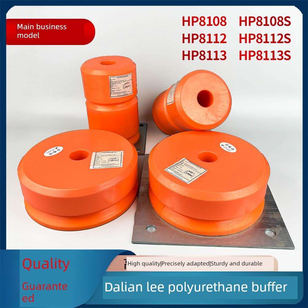 电梯聚氨酯缓冲液Hp8113 Hp8112 Hp8108S大连利尔聚氨酯电梯配件