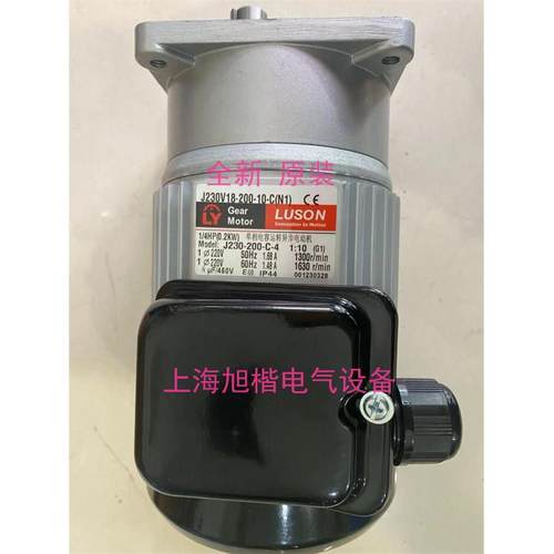 LY/LUSON源力封箱电机J230V18-200-10-C(N1) J220V16-100-15-C(Y)