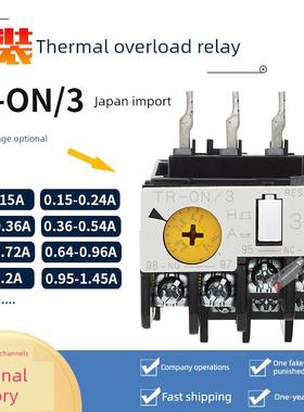 正宗日本富士富士热继电器Tr-On/3 Tr-0N/3 0.1-1.45A Tr13D