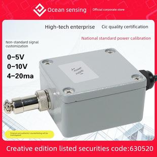 大杨单通道多通道称重传感器变送器/放大器0-5V10V4-20Ma压力变送