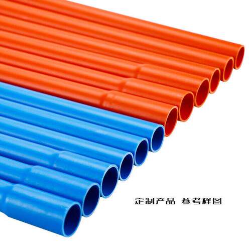 套餐PVC线管4分20绝缘阻