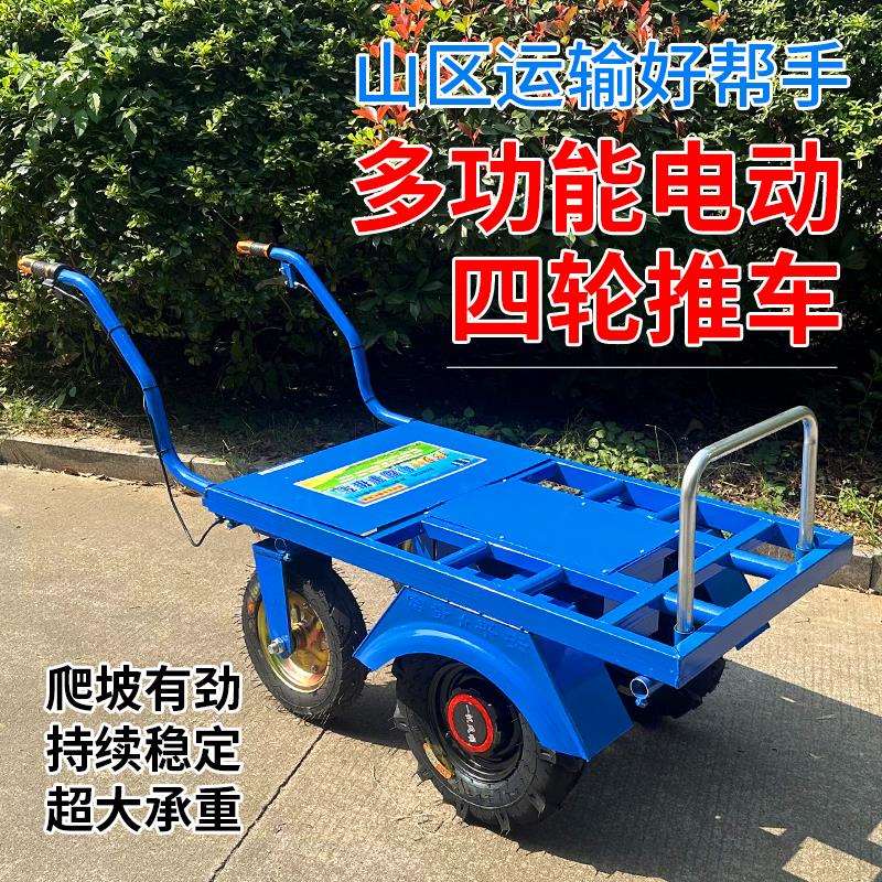 电动鸡公车农用三轮手推车家用双轮搬运车新款果园爬坡运输四轮