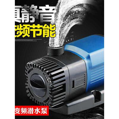 Sensen变频水泵静音鱼缸水泵水族潜水泵过滤器水泵鱼池水泵过滤器