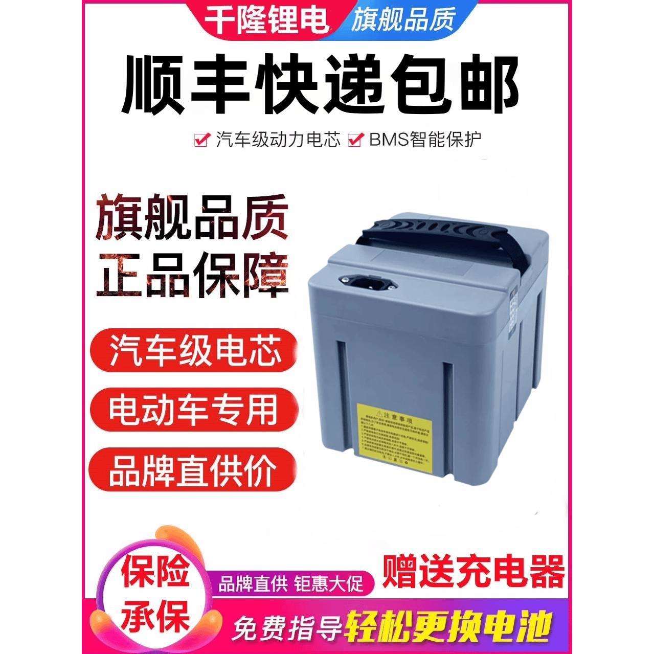 电动车锂电池替换电瓶48v10ah15ah20ah踏板车通用电池58.8v12ah