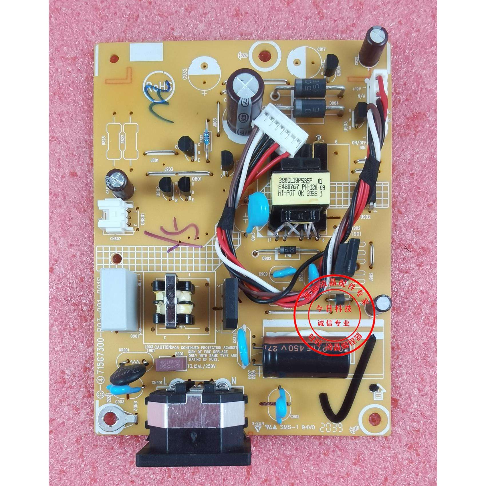 AOC I2490VXH电源板 238LM00026 高压板 715G7300-P02-000-001S