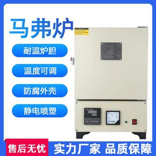 电阻炉淬火炉热处理工业电炉箱式 马弗炉实验室电炉高温箱式 电炉