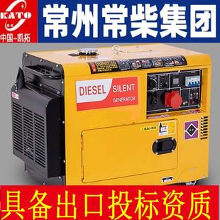 15千瓦8千瓦10KW三相12kw 常州常柴集团柴油发电机组家用220v