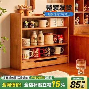 实木杯架桌上置物架咖啡杯收纳展示架樱桃木色格子架桌面杯子层架