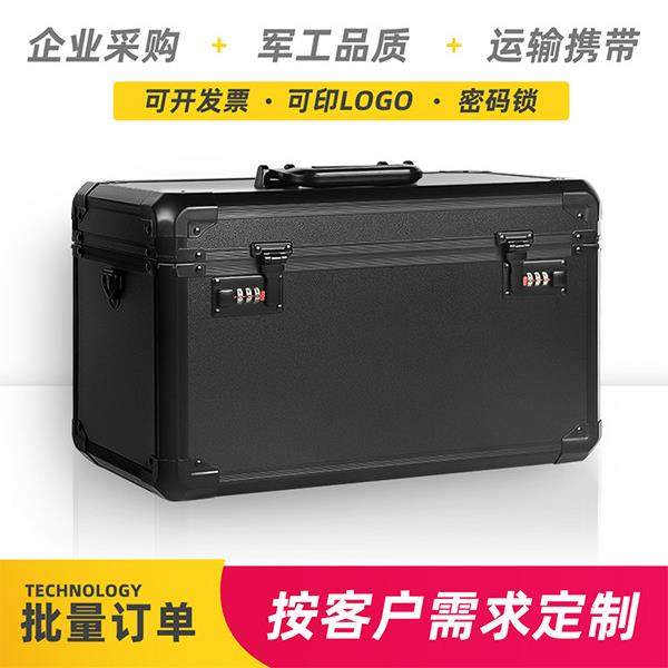 全黑中号手提箱铝合金设备仪器仪表工具箱航模保险箱密码箱收纳箱