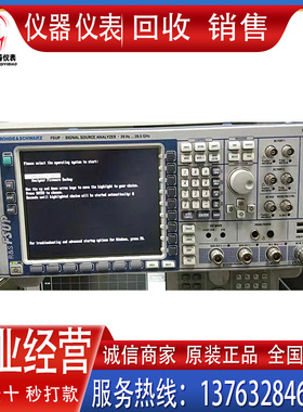 回收 出售 罗德与施瓦茨R&S FSUP8 FSUP26 FSUP50 信号源分析仪