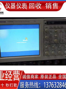 回收销售 TEK泰克TDS6804B示波器DSA73304D DSA72004C数字分析仪