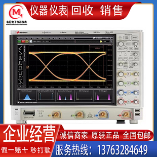 销售 MSOS204A KEYSIGHT是德科技 MSOS104A 示波器 MSOS054A 回收