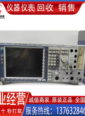 高价回收 现货出售 罗德与施瓦茨R&S  FSQ26  FSW26 频谱分析仪